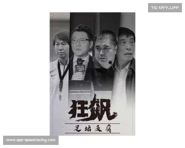 巴西足协前主席涉嫌贪污案开庭 涉案金额超过2亿雷亚尔 巴西足协前主席涉嫌贪污案开庭 涉案金额超过2亿雷亚尔