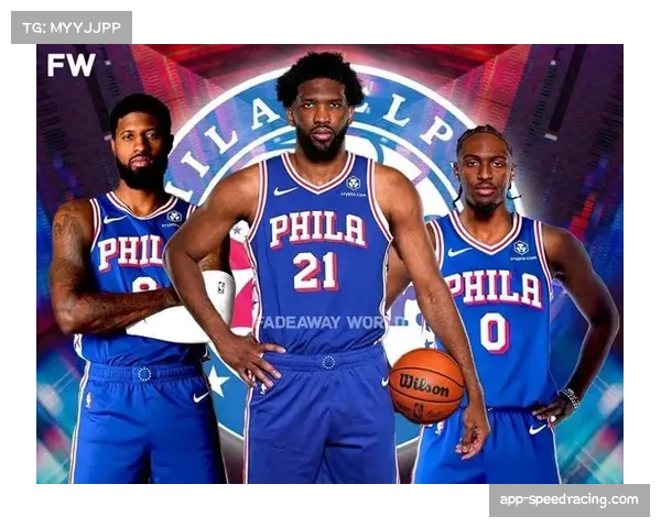 恩比德健康状况左右76人命运 三巨头合体场次有限