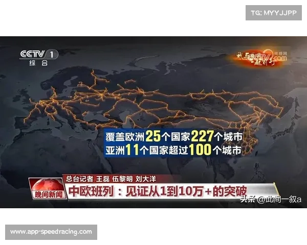 波兰超奇葩表现获15积分 规则红利促排名异常